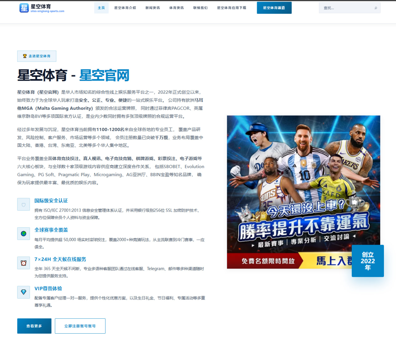 李云翔2026年全国田径联赛表现与排名变化全方位分析